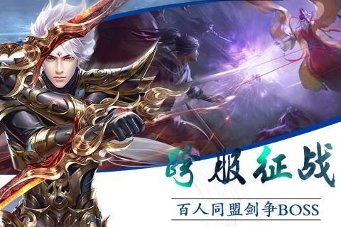 魔君BT手游變態(tài)版截圖1