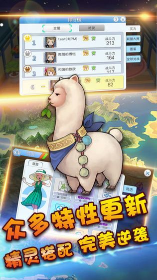 小精靈戰(zhàn)爭(zhēng)手游測(cè)試版截圖2