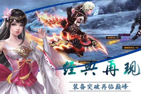 魔君BT手游變態(tài)版截圖2