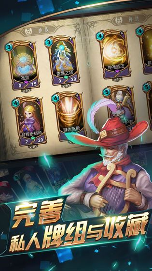 龍鱗凰城手游最新版截圖2
