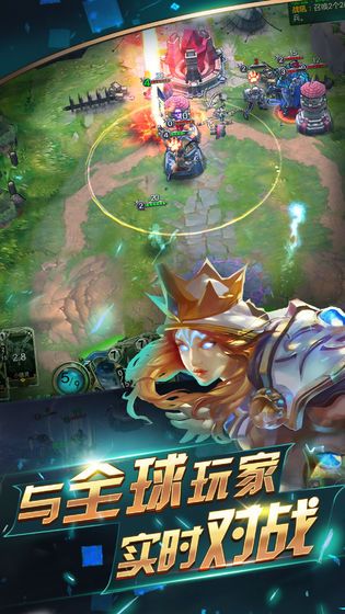 龍鱗凰城手游最新版截圖4