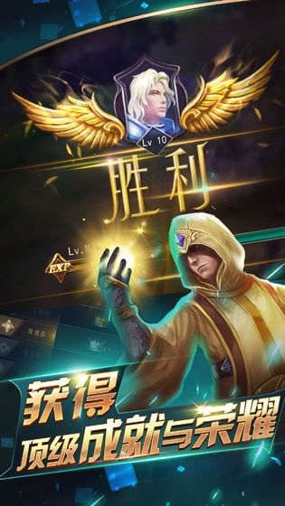 龍鱗凰城手游最新版截圖1