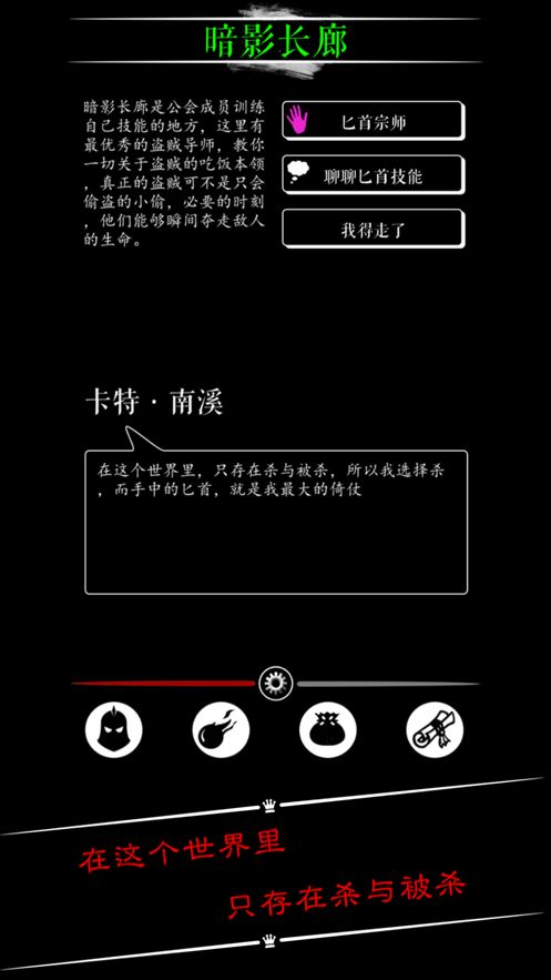 惡龍傳說血脈升華游戲安卓最新版下載截圖2