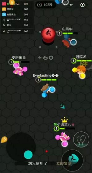微信我是拳擊手小游戲手機(jī)版截圖1