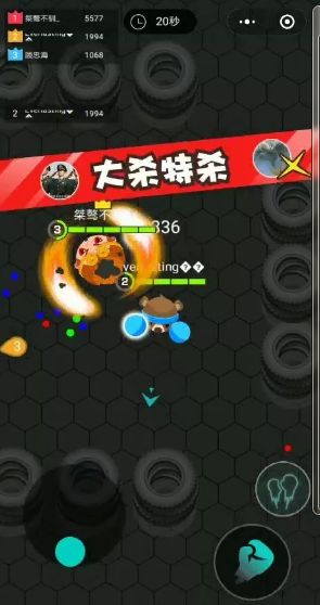 微信我是拳擊手小游戲手機(jī)版截圖2