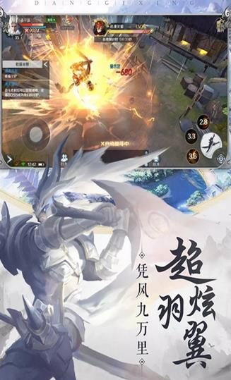 九頂山闕手游最新版截圖3