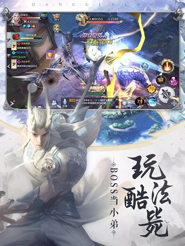 九頂山闕手游最新版截圖4