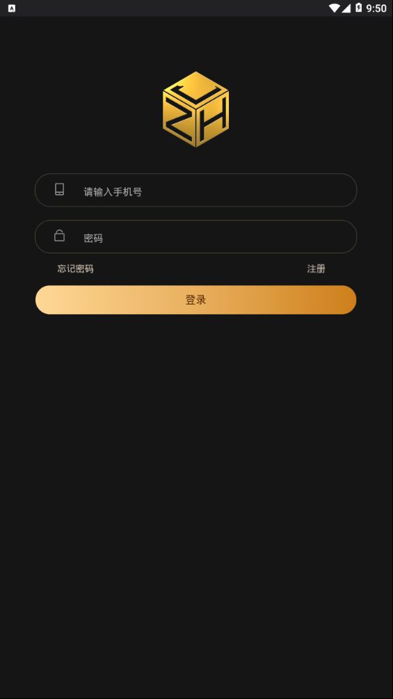 智慧晶APP3.1最新版下載安裝截圖3