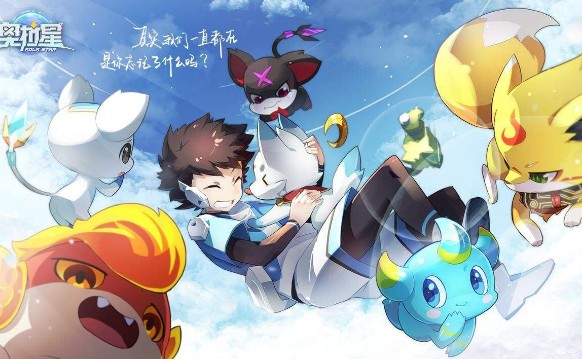 奧拉星手游氪金攻略：最劃算的氪金指南