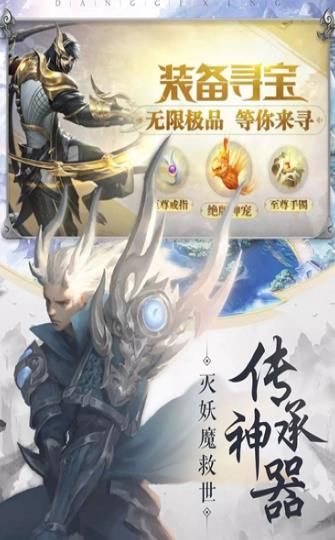 九頂山闕手游最新版截圖1