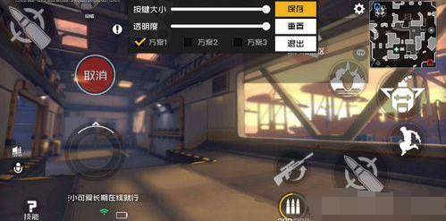 王牌戰(zhàn)士2指鍵位設置數(shù)據