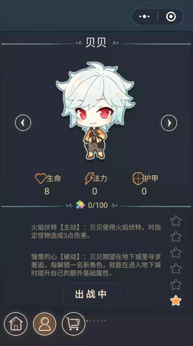 下一步翻牌小游戲最新版免費金幣截圖1