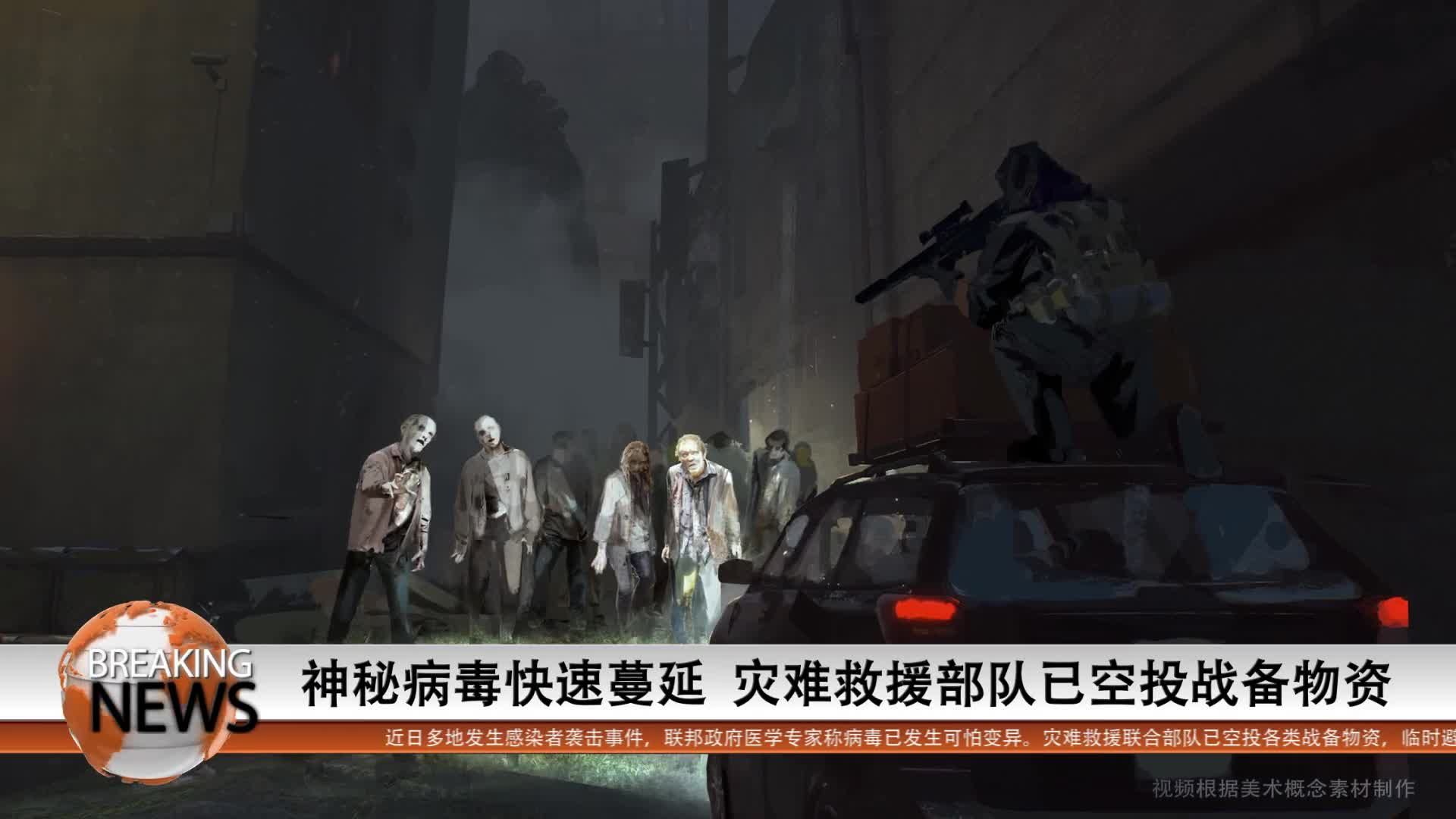 騰訊重生邊緣手游正版地址（SYNCED Off Planet）截圖1