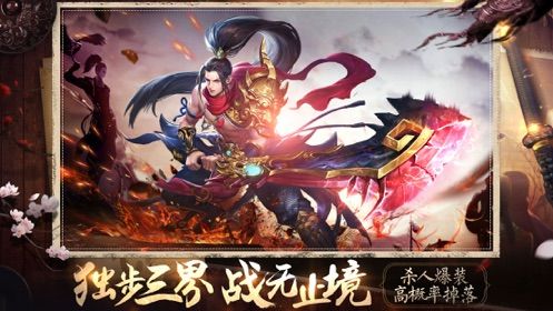 昆侖仙劍訣手游正版截圖1