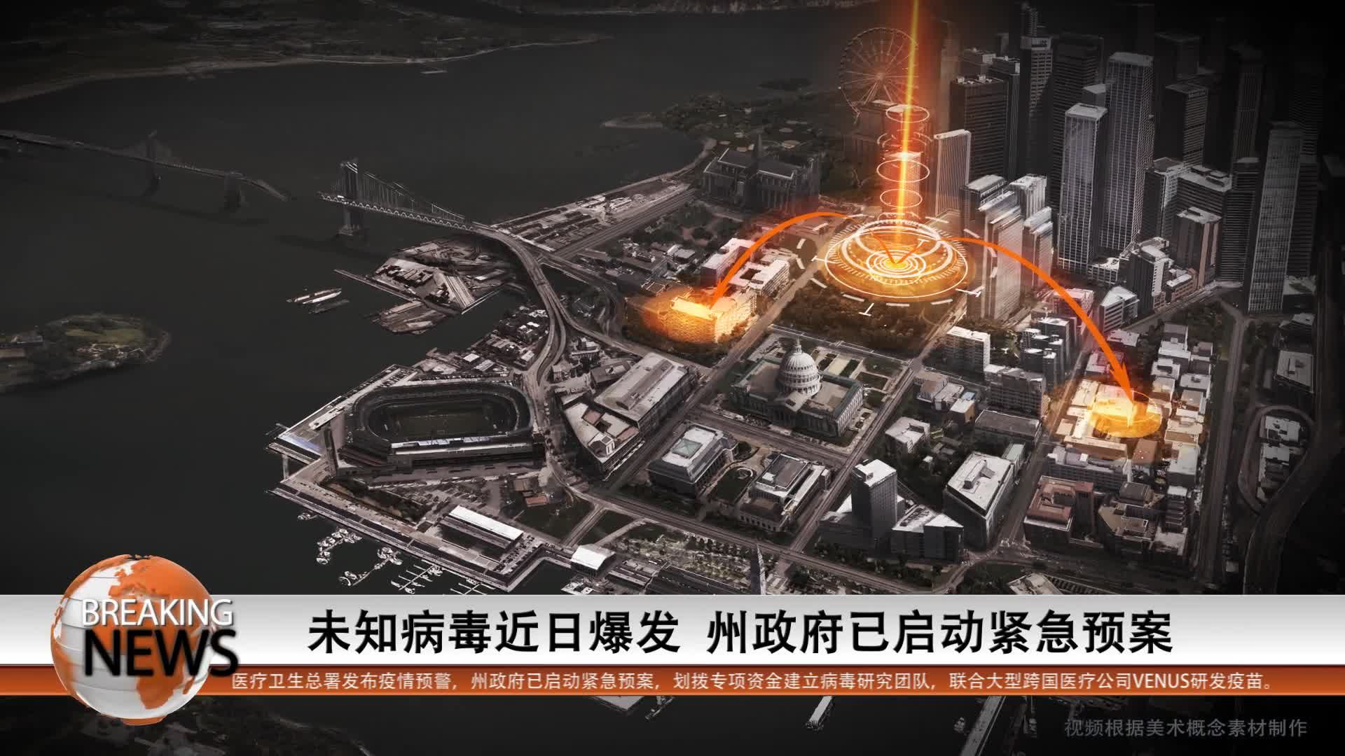 騰訊重生邊緣手游正版地址（SYNCED Off Planet）截圖4