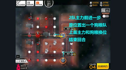 少女前線困難異構(gòu)體2攻略：困難異構(gòu)體2什么路線好？
