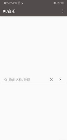 簡音樂APP安卓版下載截圖3