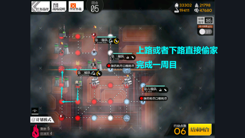 少女前線困難異構(gòu)體2打法攻略