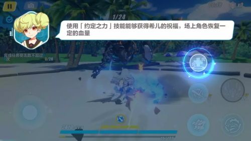 崩壞3紺海色的夏日挑戰(zhàn)攻略