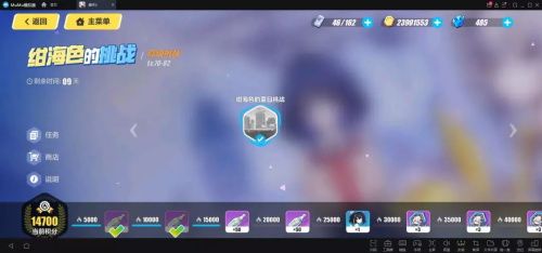 崩壞3紺海色的夏日挑戰(zhàn)攻略