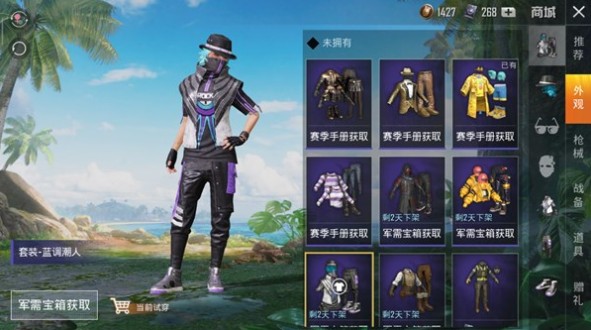 和平精英藍調(diào)潮人套裝怎么得？微信游戲6周年拼圖口袋攻略