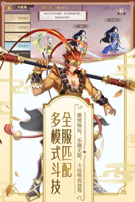 銀河機(jī)戰(zhàn)最新安卓正式版手游下載截圖1