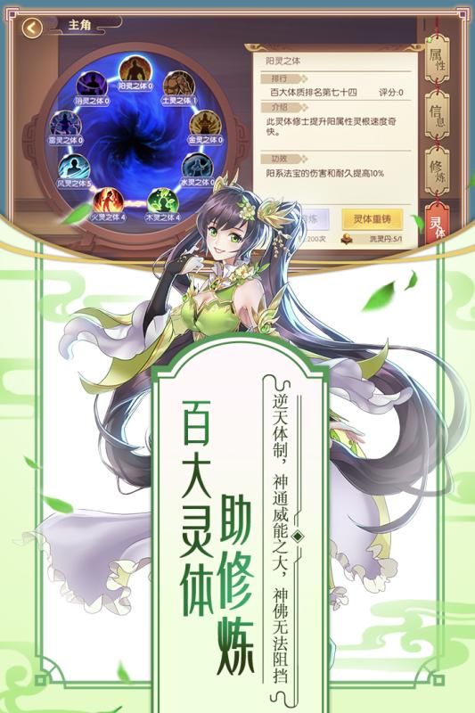 銀河機(jī)戰(zhàn)最新安卓正式版手游下載截圖3