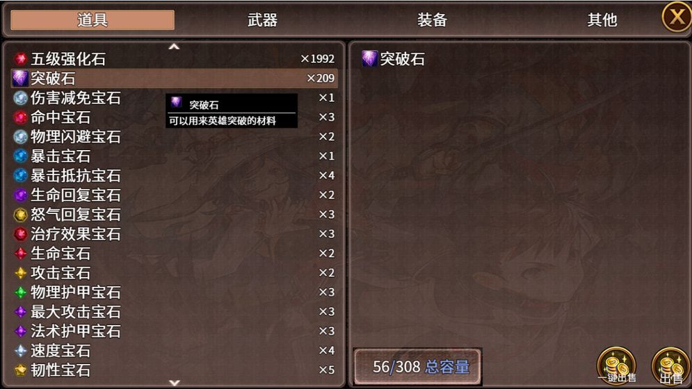 英雄戰(zhàn)紀單機版游戲版下載截圖3