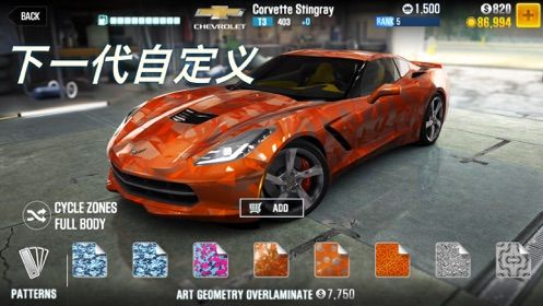 CSR Racing 2下載截圖1