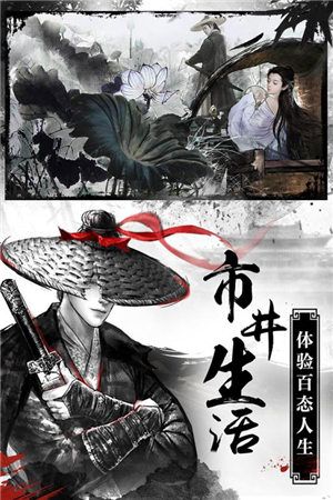 新雪刀江湖手游變態(tài)版公益服截圖2