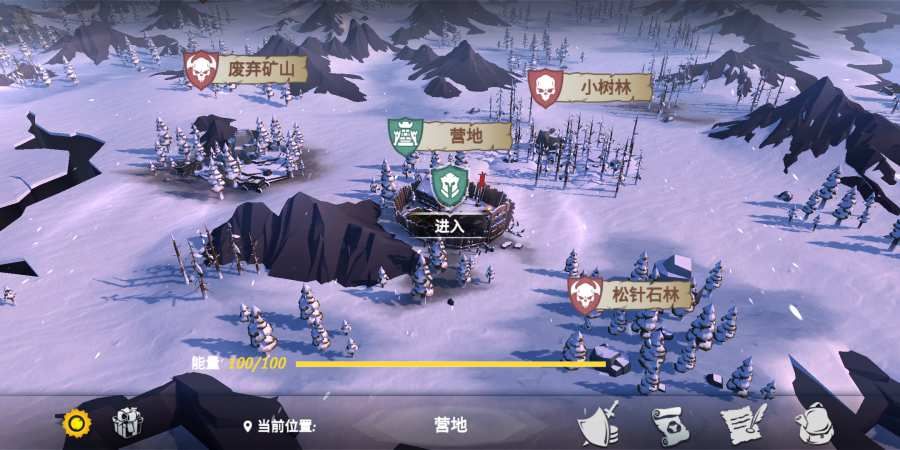 冬日生存The Long Winter Survival手機(jī)游戲最新版截圖4