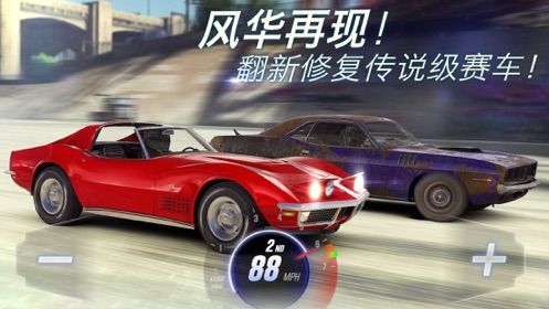 CSR Racing 2下載截圖4