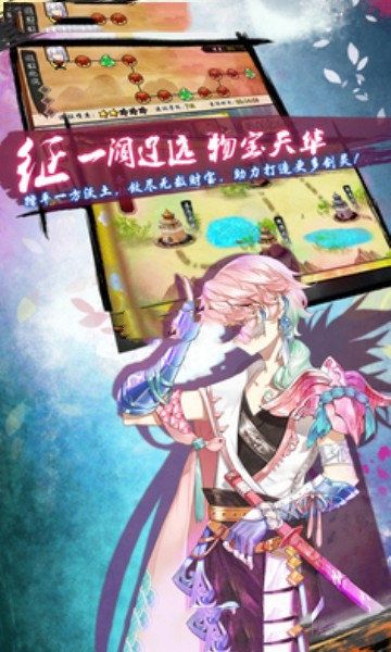 劍的困惑手游安卓版下載截圖2