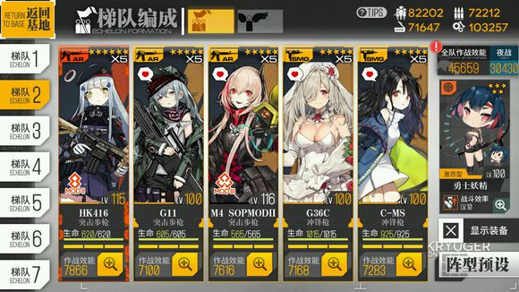 少女前線認(rèn)知裂變M4打法攻略：認(rèn)知裂變M4怎么打？