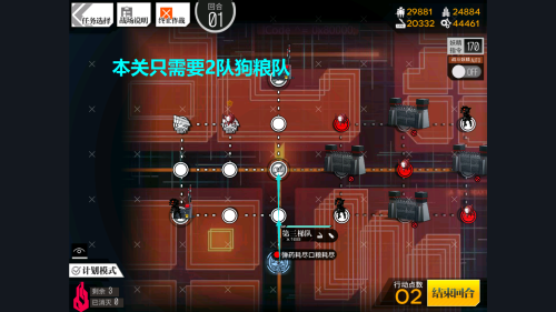 少女前線困難認(rèn)知裂變2打法攻略