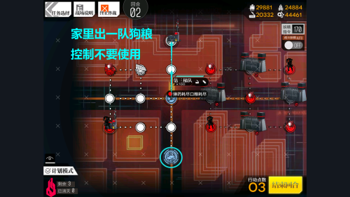少女前線困難認(rèn)知裂變2打法攻略