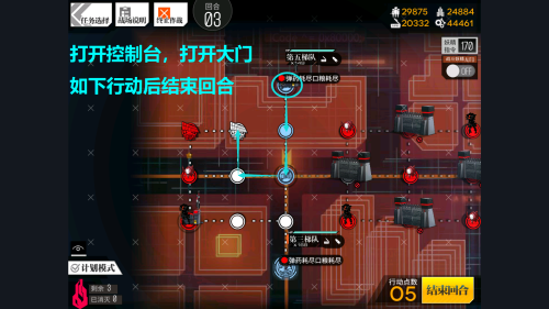 少女前線困難認(rèn)知裂變2打法攻略