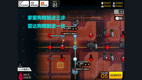 少女前線困難認(rèn)知裂變2打法攻略