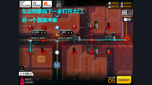 少女前線困難認(rèn)知裂變2打法攻略