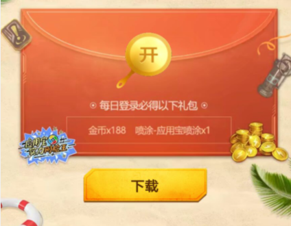 和平精英藍(lán)色守護(hù)者套裝禮包怎么領(lǐng)？藍(lán)色守護(hù)者套裝禮包領(lǐng)取地址