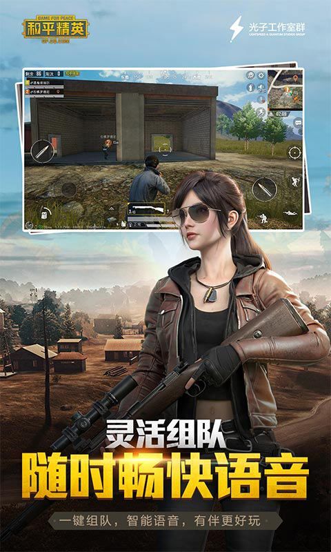 小雷參數(shù)模擬器3.0APP版下載截圖3