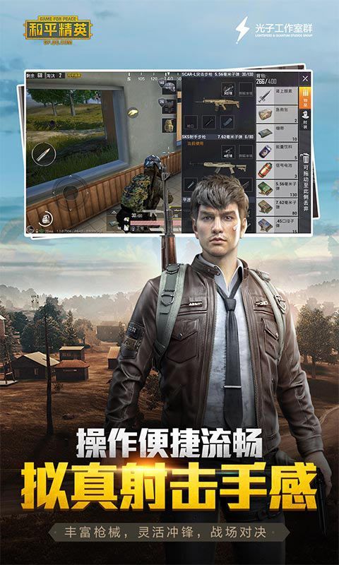 小雷參數(shù)模擬器3.0APP版下載截圖4