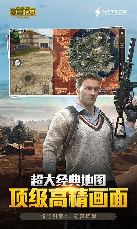 小雷參數(shù)模擬器3.0APP版下載截圖2