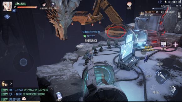 龍族幻想古龍冰洞在哪觸發(fā)？古龍冰洞異聞攻略
