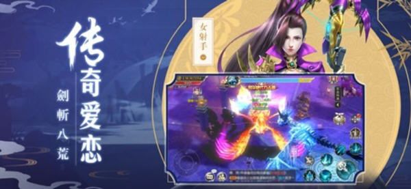 劍來飛仙手游正版截圖2
