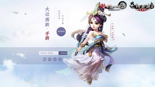 大話西游手游永技能是什么？神獸永技能一覽