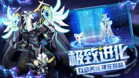 奧拉星手游巔峰塔35層怎么打 奧拉星手游巔峰塔31-35層打法攻略