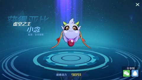 奧拉星手游念在哪里 奧拉星手游念獲取攻略