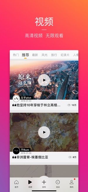 抖音圖蟲卡點(diǎn)神器最新版下載截圖4