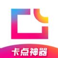 抖音圖蟲卡點(diǎn)神器最新版下載